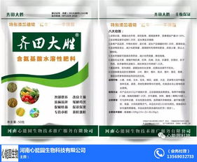 生物科技賦能 心能圓生物，膨果類水溶肥優質商家的創新之路