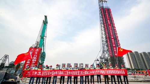 珠三角水資源配置工程全面進入主體施工階段，基礎設施建設邁入新篇章